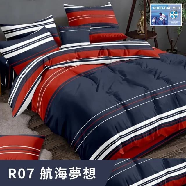 【寢安家居 買一送一】極柔裸睡雲織綿質感銀離子抗菌枕套床包組(單人/雙人/加大/枕頭套/床單/床罩/三件組)