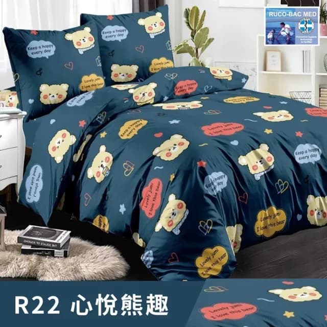 【寢安家居 買一送一】極柔裸睡雲織綿質感銀離子抗菌枕套床包組(單人/雙人/加大/枕頭套/床單/床罩/三件組)