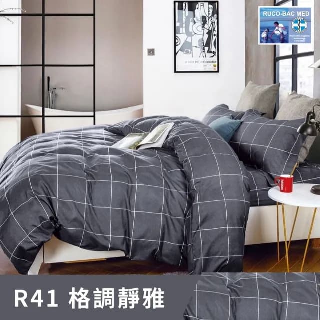 【寢安家居】極柔裸睡雲織綿質感銀離子抗菌枕套床包組(單人/雙人/加大/枕頭套/床單/床罩/三件組)