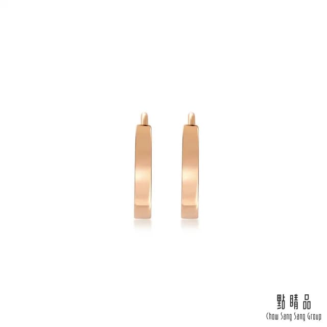 【點睛品】簡約圓弧 18K玫瑰金耳環(一對)