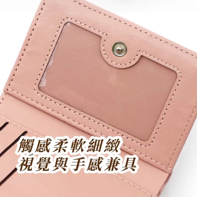 【質感素色】情人節禮物 日系質感愛心造型零錢短夾(多卡槽 多卡位 女夾 女皮夾 女錢包 零錢包 鎖扣式)
