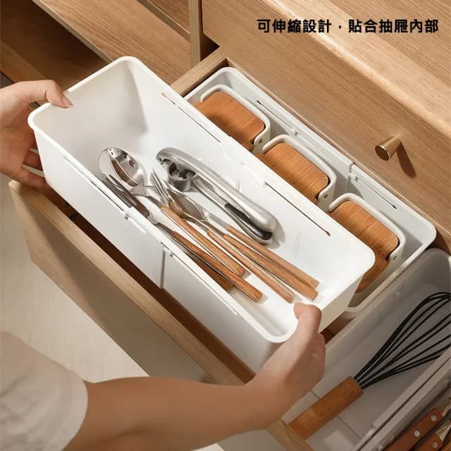 【AFAMIC 艾法 原廠正貨】2入組-廚房衣櫃抽屜分隔伸縮收納盒(餐具收納 文具收納 內衣褲收納 工具收納)