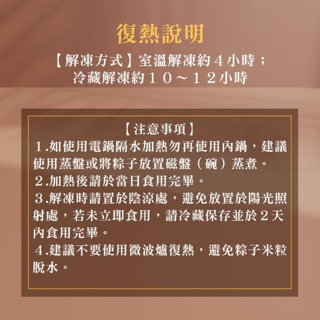 【呷七碗】小家庭端午組(端午/肉粽/粽子/送禮/自用)