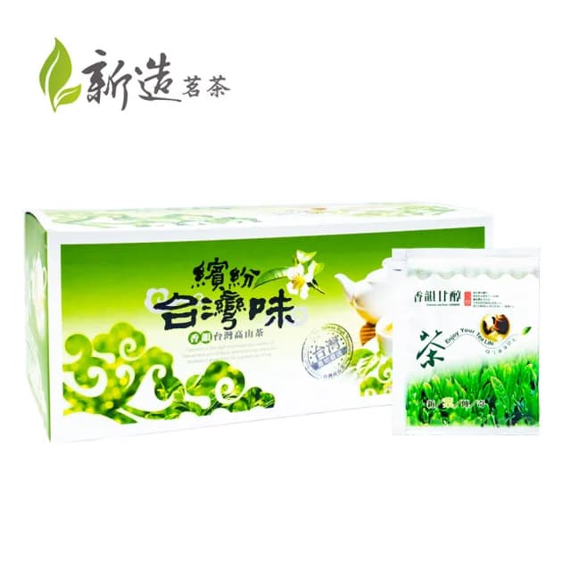 【新造茗茶】三峽 碧螺春 台灣綠茶 茶包伴手禮盒 2.7gx30包(三峽/碧螺春/綠茶)