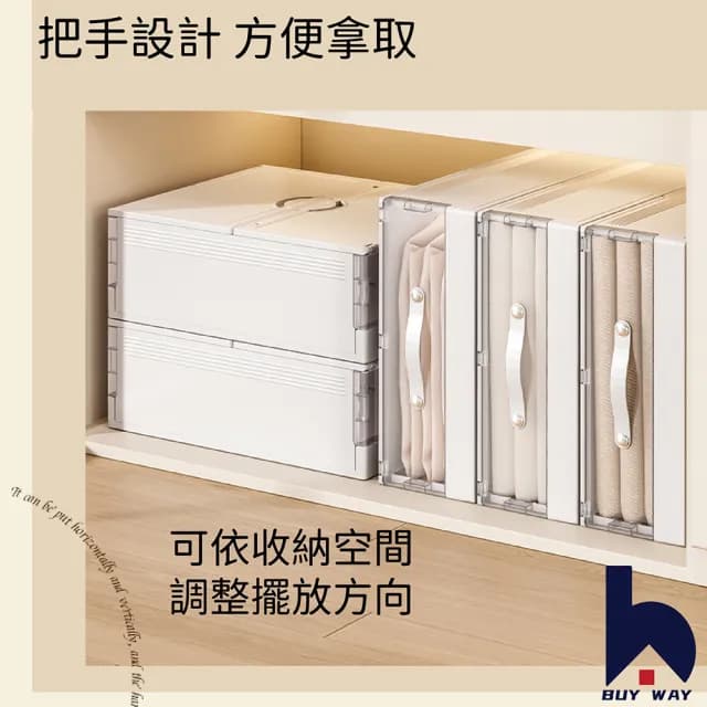 【百崴收納】被單防塵收納箱2入組(床單整理盒 床包收納盒 衣物收納盒 床底收納箱 換季收納箱 縫隙收納)