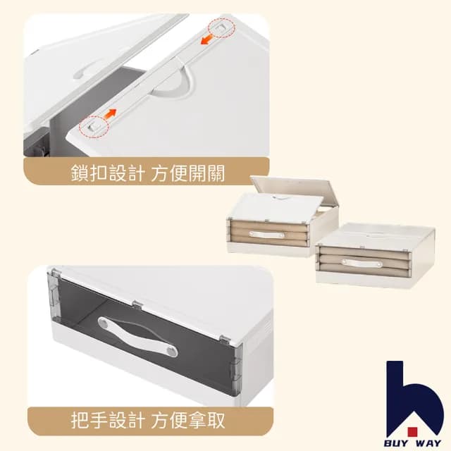 【百崴收納】被單防塵收納箱2入組(床單整理盒 床包收納盒 衣物收納盒 床底收納箱 換季收納箱 縫隙收納)