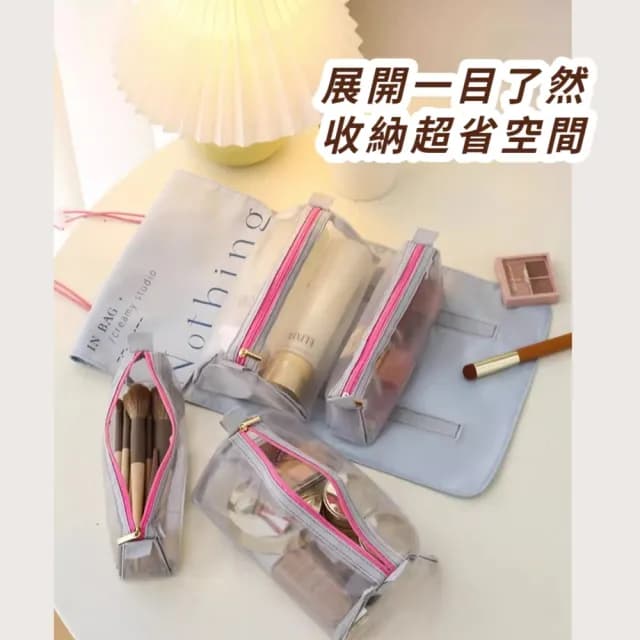 【旅遊露營】四合一便攜可拆卸捲起化妝包(四格可拆內袋 掛勾洗漱包 出差小包 外出室內 保養品