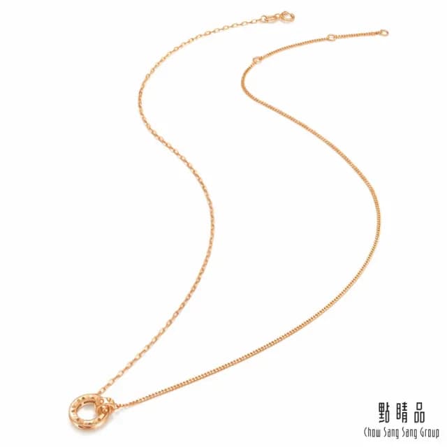 【點睛品】LOVE扣環 18K玫瑰金項鍊