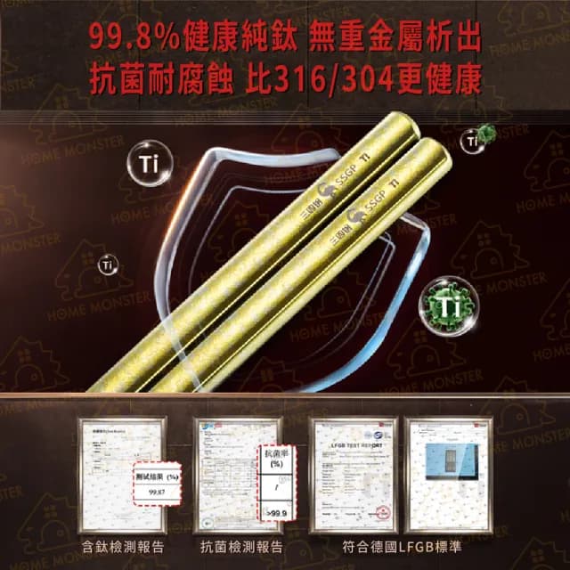 【純鈦99%】5雙鈦晶筷子 純鈦筷子 鈦合金筷子 鈦筷子 鈦餐具 鈦環保餐具 登山餐具 露營餐具 不鏽鋼筷(筷子)