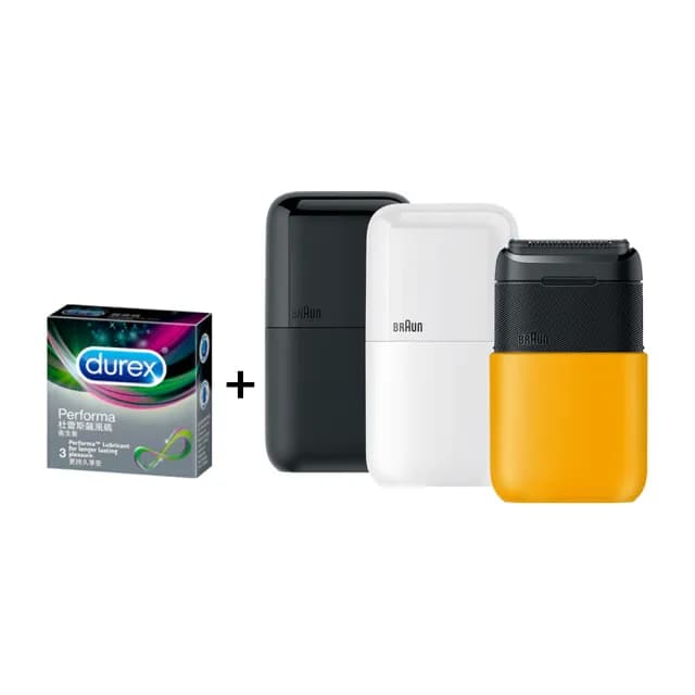 【青春呵護裝備組】子彈口袋機+Durex 飆風碼保險套3入