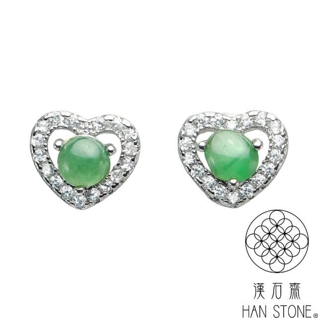 【漢石齋】天然翡翠A貨 蛋面設計愛心耳環 飄花種(4.1*4.1mm*2pcs)