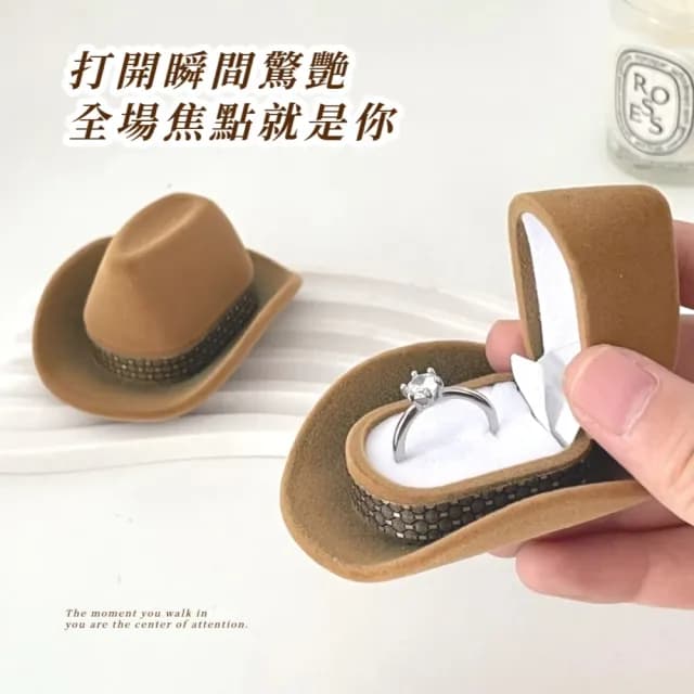 【牛仔浪漫】驚喜求婚造型戒指盒(搞笑收納盒 展示盒 收藏盒 首飾 飾品 珠寶 禮品 項鍊手鍊 禮物 情人節)