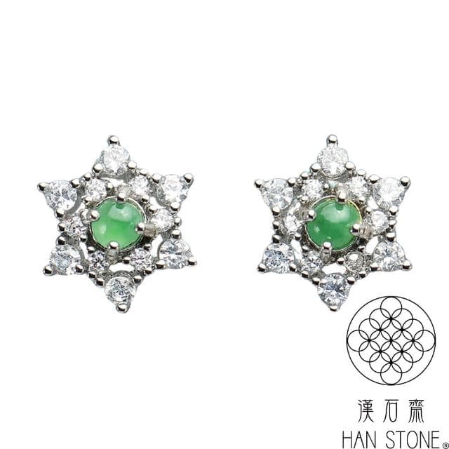 【漢石齋】天然翡翠A貨 蛋面設計耳環 飄花種(3*3mm*2pcs)