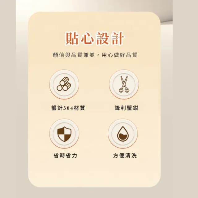 【省力用餐】不銹鋼吃蟹工具三件組(大閘蟹 蟹針 蟹夾 螃蟹鉗 自回彈 收納盒 剪刀 餐具  蟹勺 龍蝦 廚房)