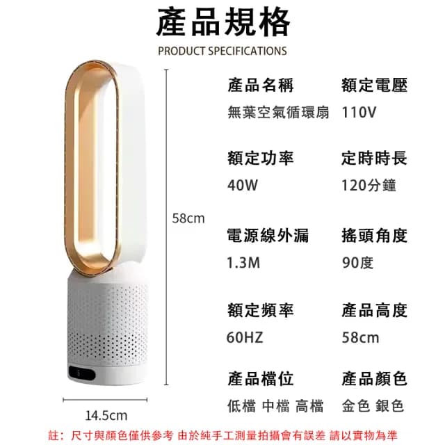 【巧可】20寸循環扇 智能遙控無葉風扇 電風扇 負離子空氣淨化過濾款(冷暖兩用涼風扇 暖風扇 已電檢)