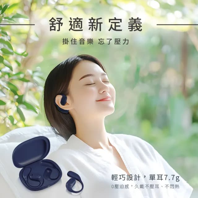 【KINYO】耳掛式無線藍牙耳機(BTE-3993)