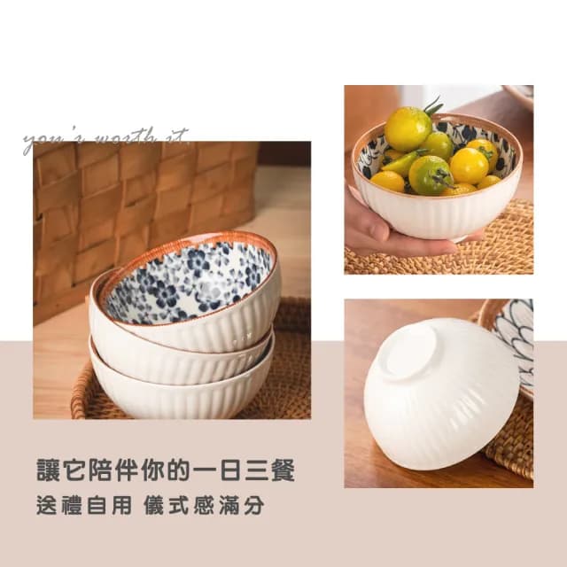 【渥思】和風手繪陶瓷4入碗禮盒(餐具.瓷器碗盤.飯碗.入厝禮.送禮)