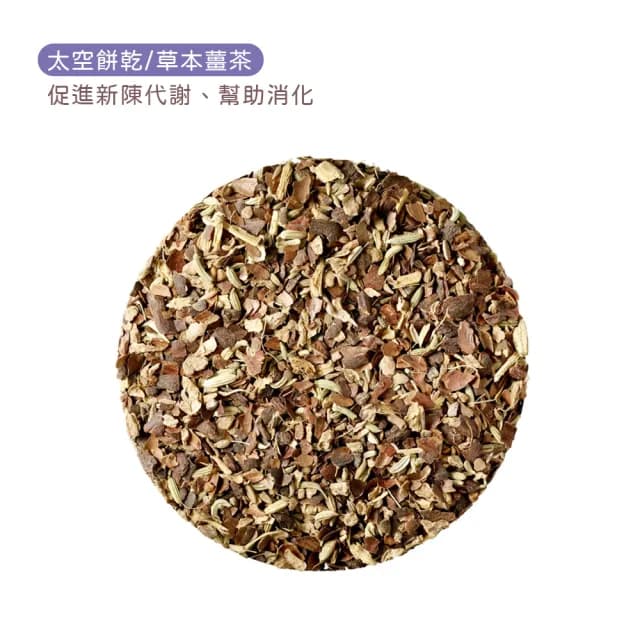 【samova】Tea Tin 馬口鐵散茶 花果茶2入組 / 75-100g(水果茶/檸檬馬鞭草茶/草本薑茶)