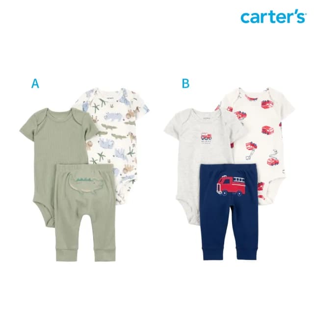 【Carter’s官方授權】精選嬰兒短袖包屁衣3件組套裝〔包屁衣/長褲〕－多款任選(原廠公司貨 童裝 嬰兒裝)