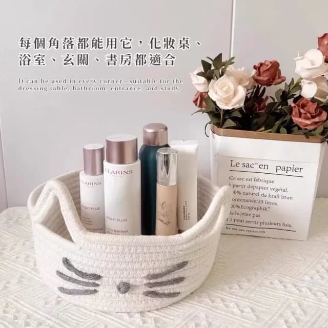 【咪咪喵阿】編織貓耳棉線收納筐(置物籃 手提籃 收納盒 浴室 化妝品 保養品 刷具筒 鑰匙盤 玄關 大容量)