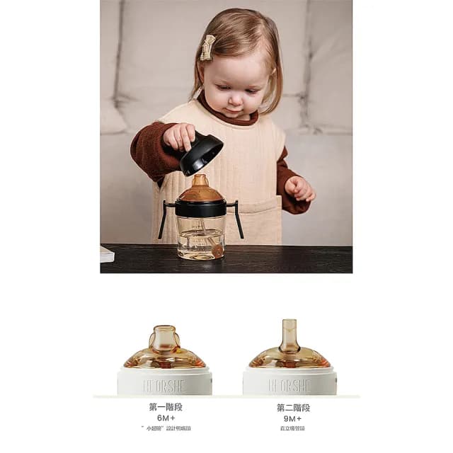 【Yep2 芽比兔】HEORSHE牙齒護理吸管學習水杯(300ML)
