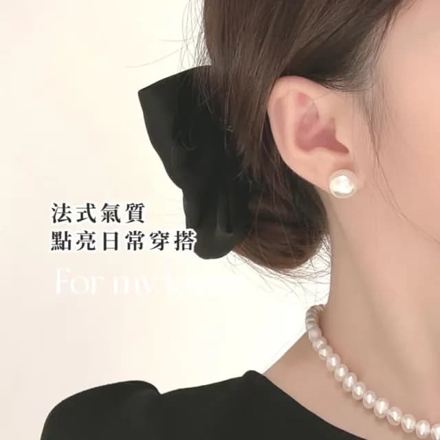 【簡約百搭】法式典雅氣質磁吸珍珠耳環-4對入(多尺寸入 穩固磁鐵式 耳骨 無耳洞 耳夾式耳環 禮服 日常)