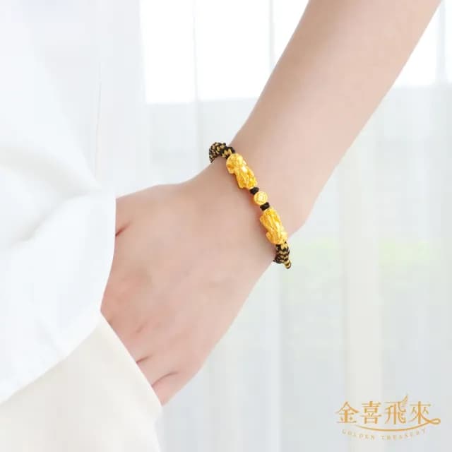 【金喜飛來】黃金手鍊招財貔貅元寶古錢手繩多選(0.29錢±0.03)