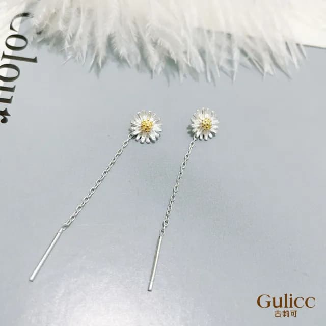 【Golicc】耳線 小清新雛菊 耳飾(七夕 情人節 生日 飾品 耳釘 耳飾 耳墜 禮物)