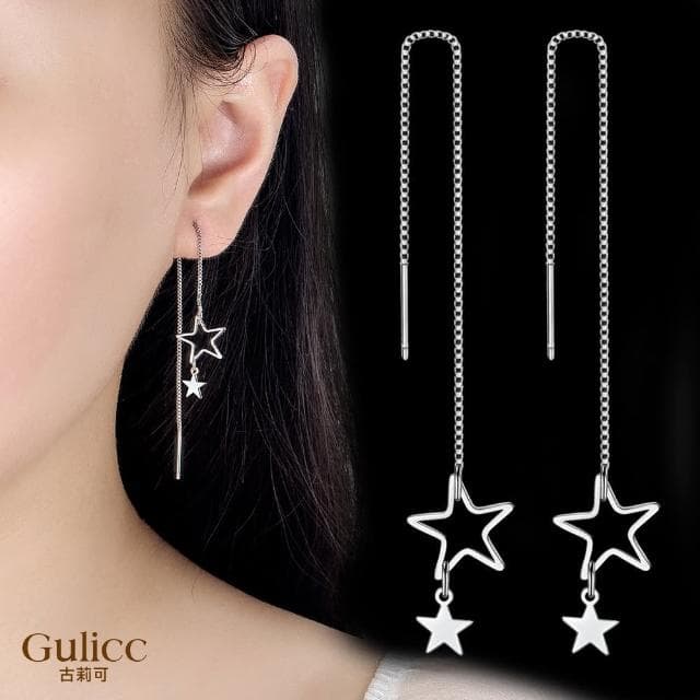 【Golicc】耳線 小清新 可愛星星 五角星耳墜(母親節 生日 情人節 飾品 耳釘 耳飾 耳墜 禮物)