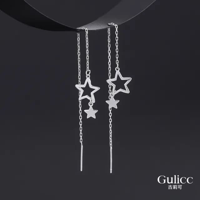 【Golicc】耳線 小清新 可愛星星 五角星耳墜(七夕 情人節 生日 飾品 耳釘 耳飾 耳墜 禮物)
