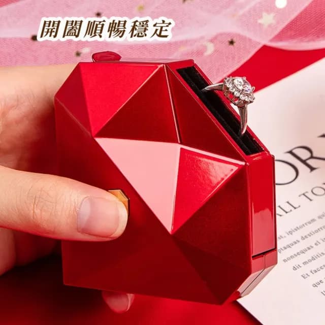 【精心婚禮】自動開合求婚戒指盒(收納盒 展示盒 收藏盒 首飾 飾品 珠寶 禮品 項鍊手鍊 禮物 情人節)