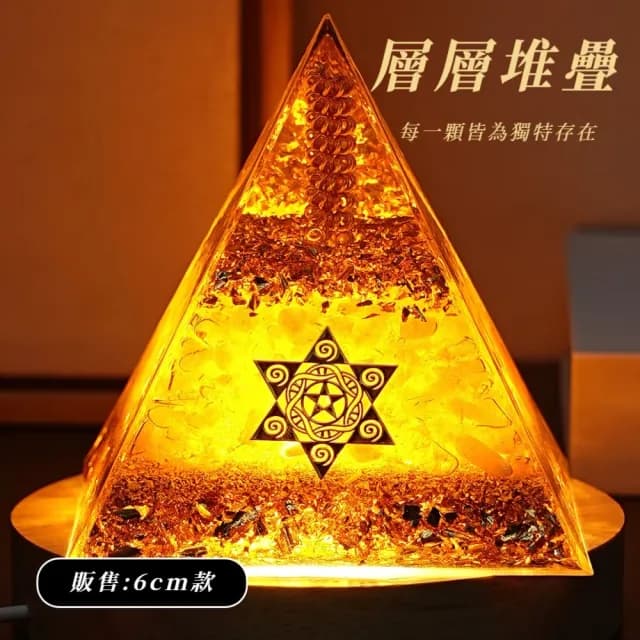 【八方來財】水晶金字塔擺件(黃水晶 吸金 聚財 招財 開業 磁場 喬遷 風水 聚寶盆 玄關 禮物 禮物 能量)