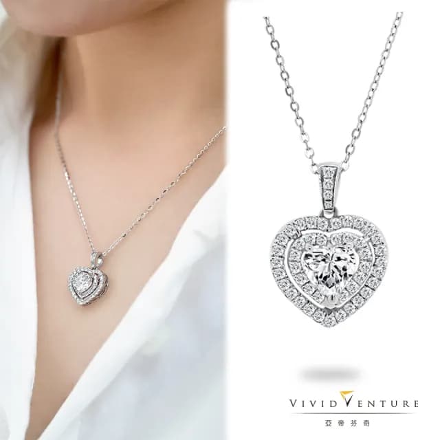 【Vividventure 亞帝芬奇】77好運 限時特降 GIA 1克拉 HSI2 天然鑽石 鑽石 項鍊 滿心喜悅(PT950鉑金台)