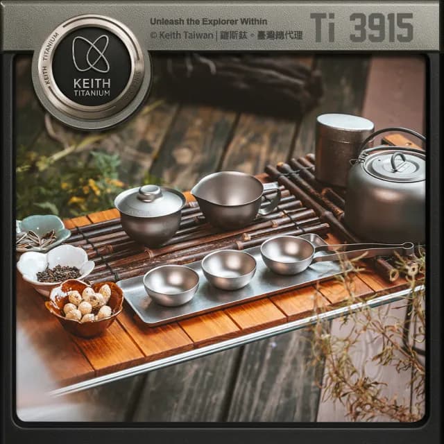 【Keith】鎧斯鈦旅行功夫茶具5件套組 / Ti3915(攜帶式旅行茶具 隨身泡茶組 快客杯 雙層蓋杯茶杯 茶壺茶海)