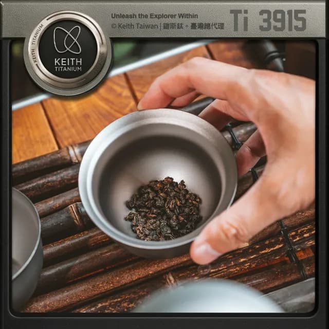【Keith】鎧斯鈦旅行功夫茶具5件套組 / Ti3915(攜帶式旅行茶具 隨身泡茶組 快客杯 雙層蓋杯茶杯 茶壺茶海)