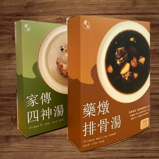 【醬村 Sauce Master】藥燉排骨湯5入組 600gx5盒(母親節/送禮推薦/端午節/伴手禮)