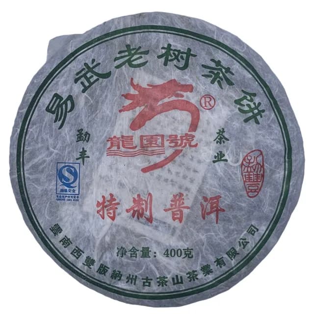 【盛嘉源】龍園號 易武老樹茶餅 2007年(普洱茶 生茶 400g)