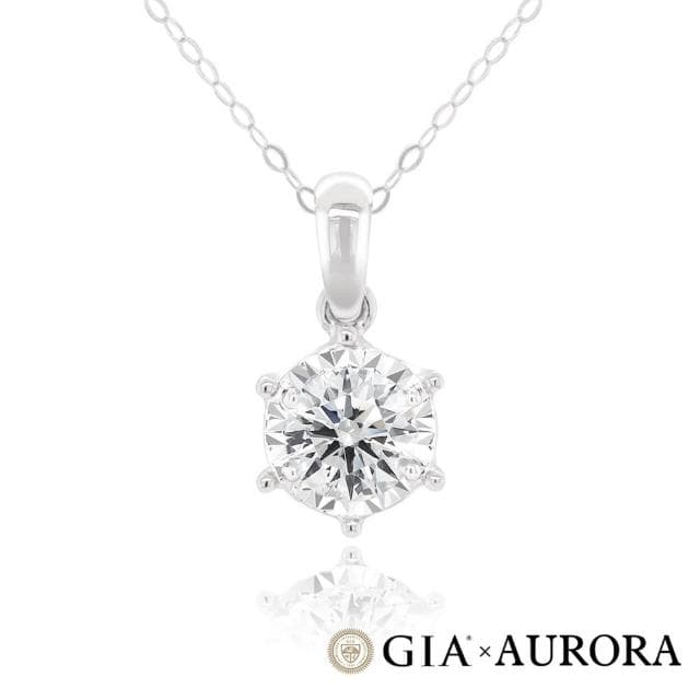【AURORA 歐羅拉】限量爆殺-GIA 30分 天然真鑽 圓鑽 鑽石 鑽墜 項鍊 經典款(送鉑金鍊)