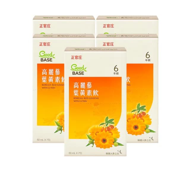 即期品【正官庄】高麗蔘葉黃素飲 5盒組-60mlx7入/盒-游離型/玉米黃素/藍莓/枸杞/黑醋栗