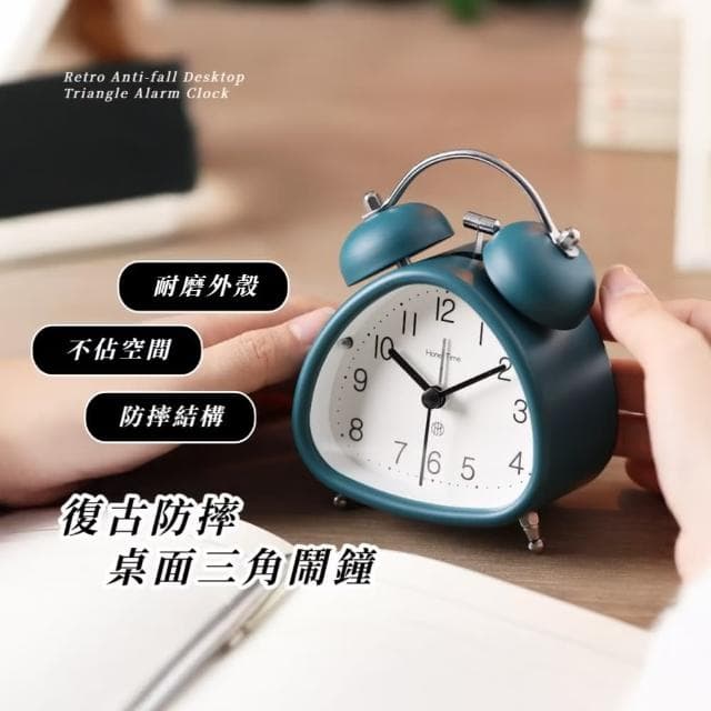 【叮叮叮】復古防摔桌面三角鬧鐘(雙耳 響鈴 學生 靜音時鐘 夜光護眼 床頭 貪睡 大音量 指針 禮物 宿舍)