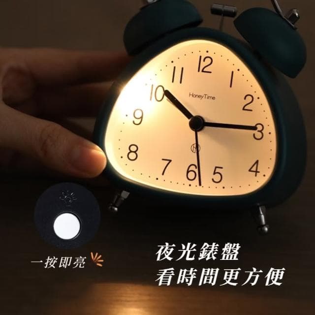 【叮叮叮】復古防摔桌面三角鬧鐘(雙耳 響鈴 學生 靜音時鐘 夜光護眼 床頭 貪睡 大音量 指針 禮物 宿舍)