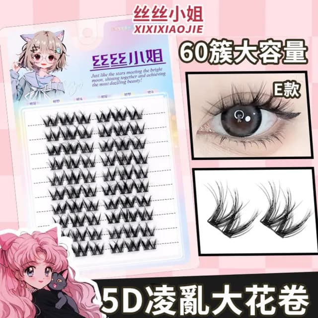 【SAMPA】漫畫純欲睫毛 獨立假睫毛 自然舒適嫁接假睫毛 眼妝造型 大眼神器(多款可選 父親節禮物)