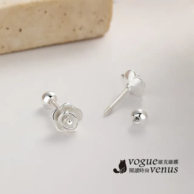 【維克維娜】玫瑰花圓珠鎖扣925純銀耳環