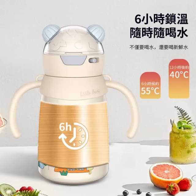 【Robou】新款兒童保溫杯 316食品級不銹鋼 嬰兒寶寶吸管杯 兒童戶外水壺 學飲杯 交換禮物(附便攜背帶)