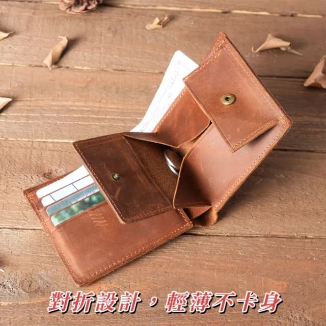 【復古型男】父親節禮物 頭層牛皮手工真皮包包 零錢夾(大容量 真皮包包 皮夾 短夾 男用 證件夾 零錢包 手拿