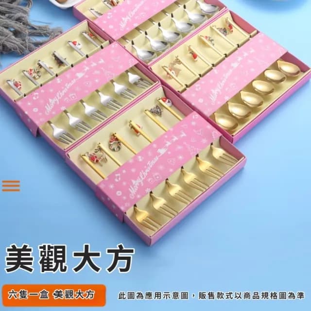 【聖餐】聖誕節不鏽鋼餐具禮盒2入組(湯匙 勺子 叉子 咖啡勺 攪拌 環保 兒童 點心 甜點 水果 禮物 入厝)