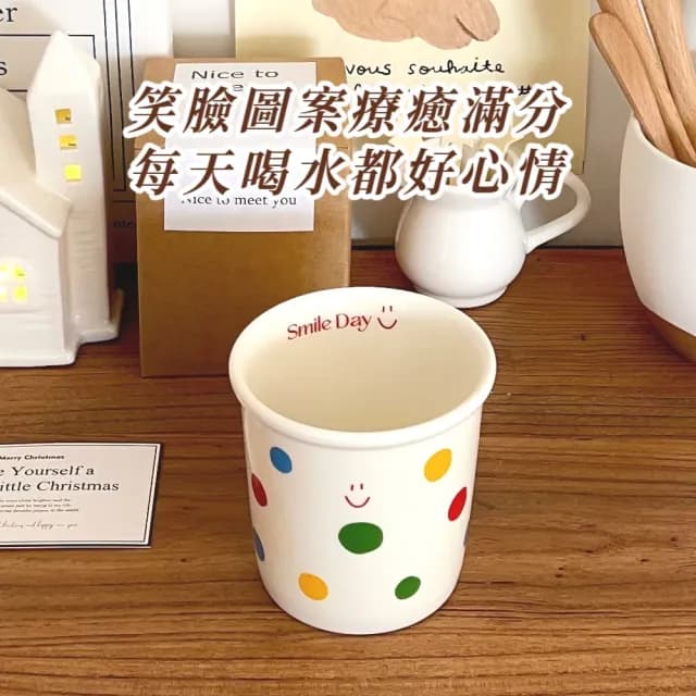 【微笑波點】笑臉點點陶瓷杯(馬克杯 水杯 咖啡杯 牛奶杯 辦公室 交換禮物 茶杯 飲料杯 早餐杯)
