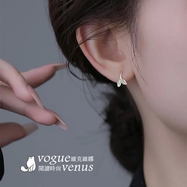 【維克維娜】嫩葉枝芽925純銀耳環