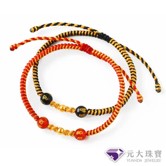【元大珠寶】雙11黃金手鍊平安金珠 六字箴言瑪瑙珠編織手鍊蠟繩 拉繩設計(0.01錢)