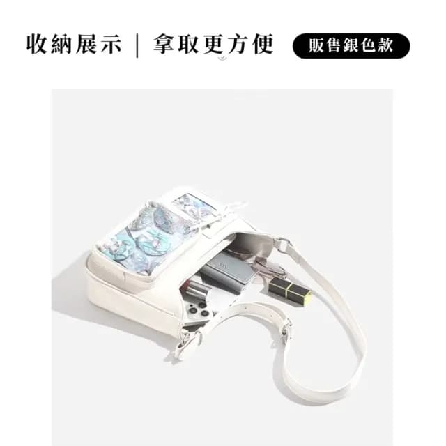 【芭蕾蝴蝶】情人節禮物 韓版設計感小卡位CP娃痛包(自由裝飾 透明包 卡套 娃娃公仔 側肩包 單肩包 女 學生